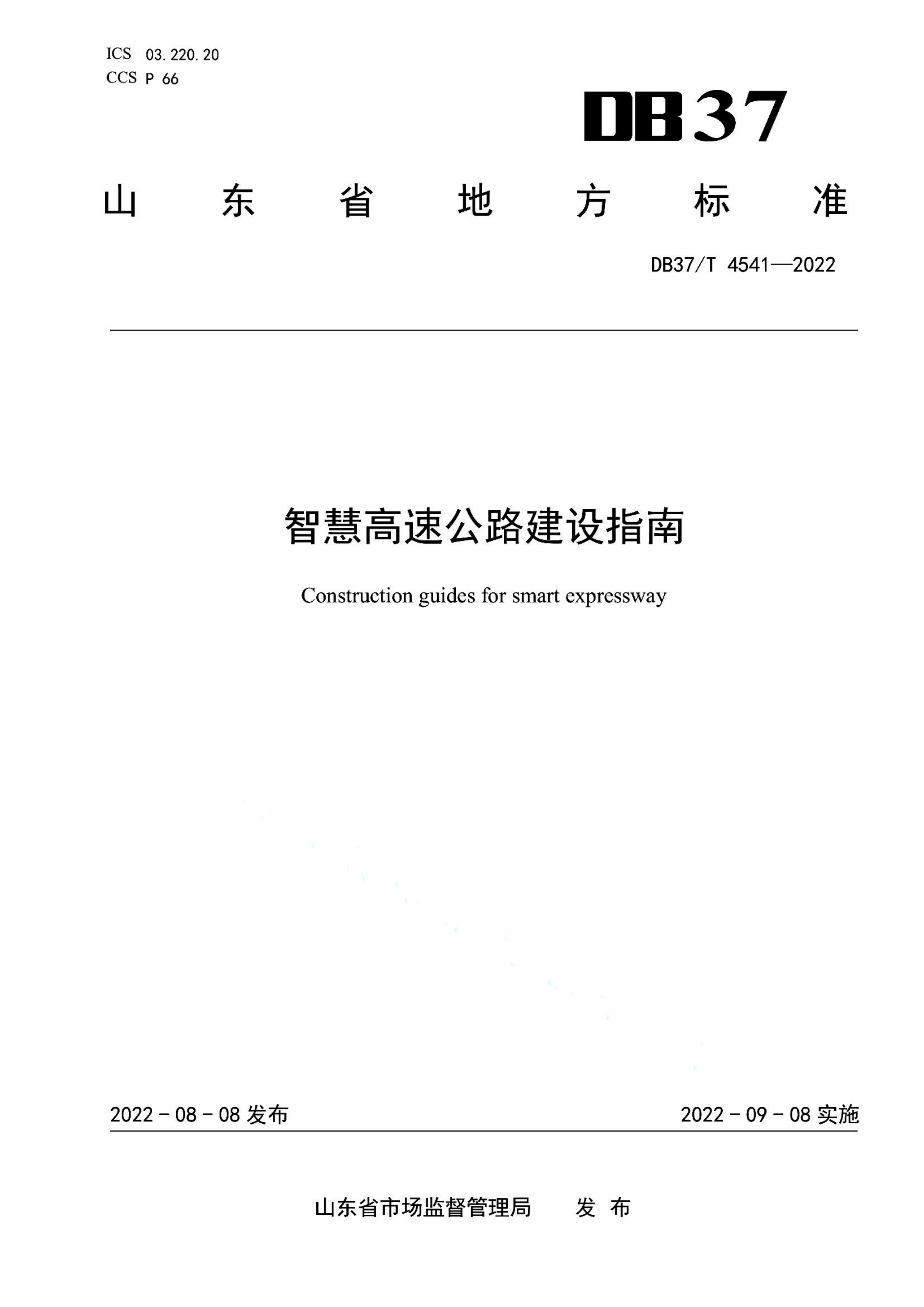 资源详情图